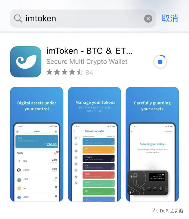 imtoken英语怎么发音的简单介绍