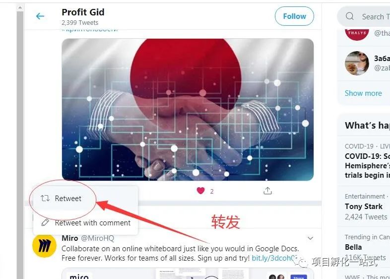 [推特电报怎么加人]推特电报怎么加人进去