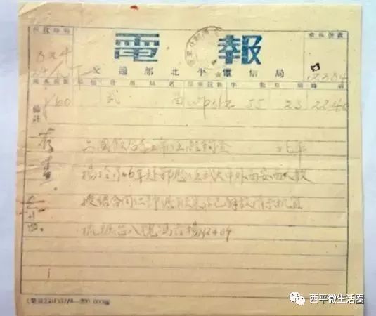 [电报是怎么发的]电报是怎么发的敲击