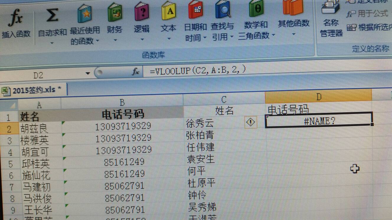 [国际电话号码]邦泰国际电话号码