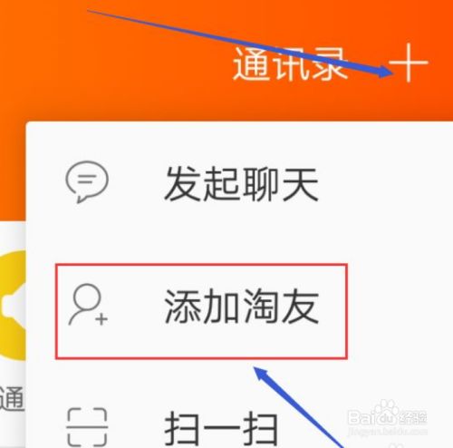 [tel怎么添加好友]tele怎么加新群组