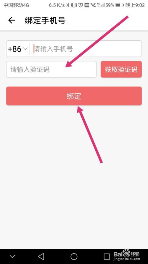[无限手机号验证码接收平台]无限手机号验证码接收平台mianfeisms手机版