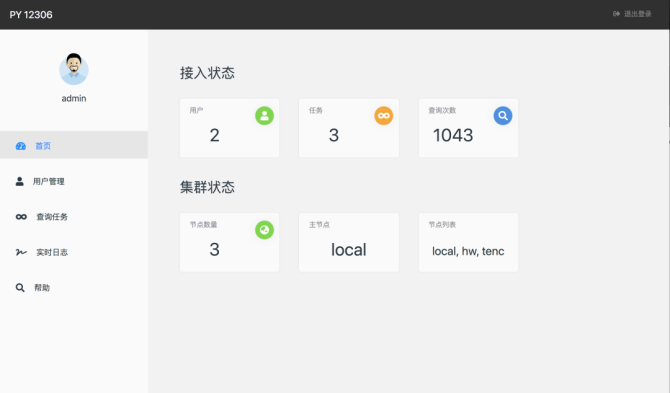 [example邮箱]example邮箱怎么收验证码