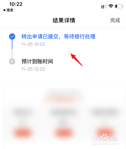 [imtoken如何提现到支付宝]imtoken的钱怎么转到新版本