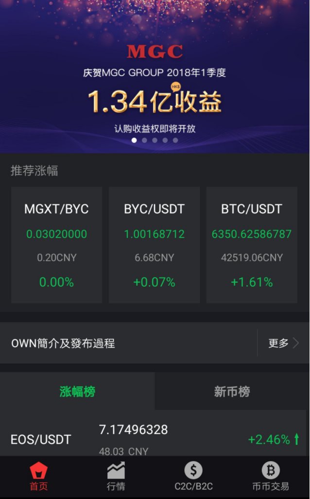 [imtoken提币到交易所]imtoken提币到交易所怎么收取费用