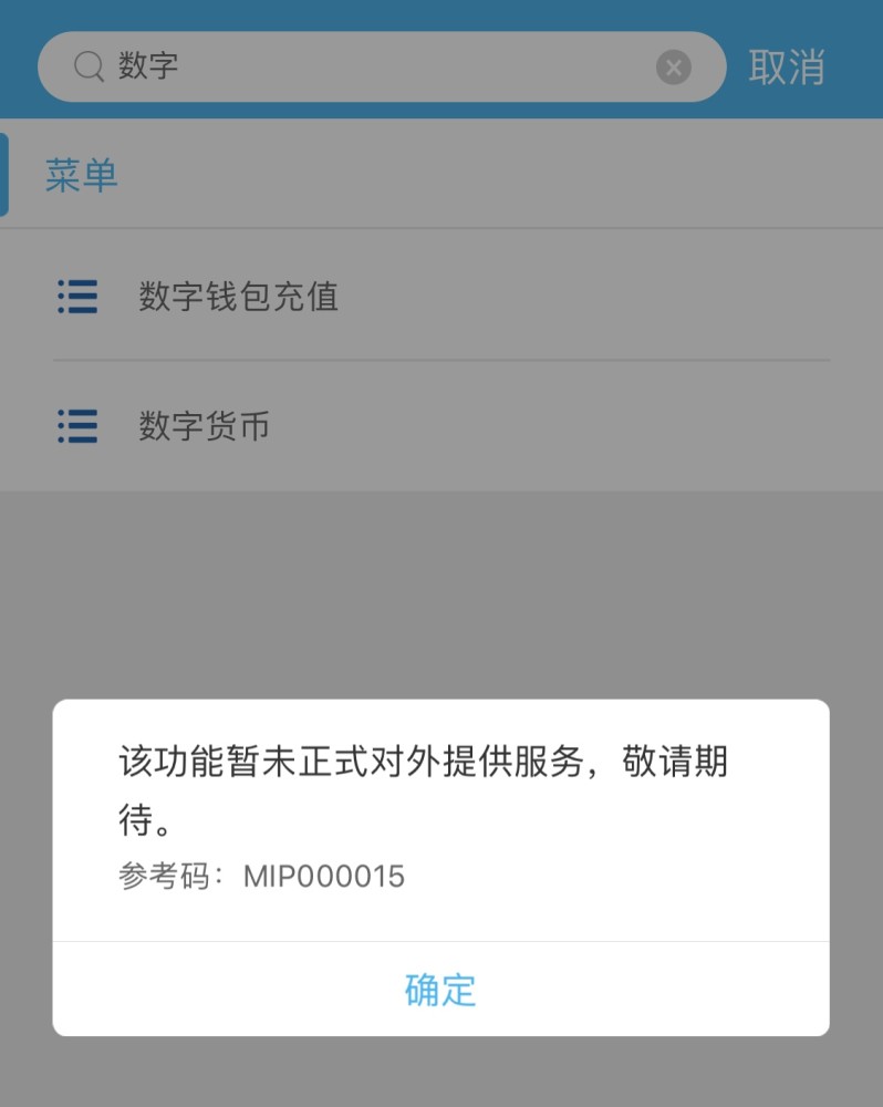 关于人民币怎么充值到imToken的信息