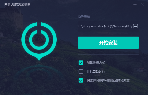 [加速器]加速器推荐