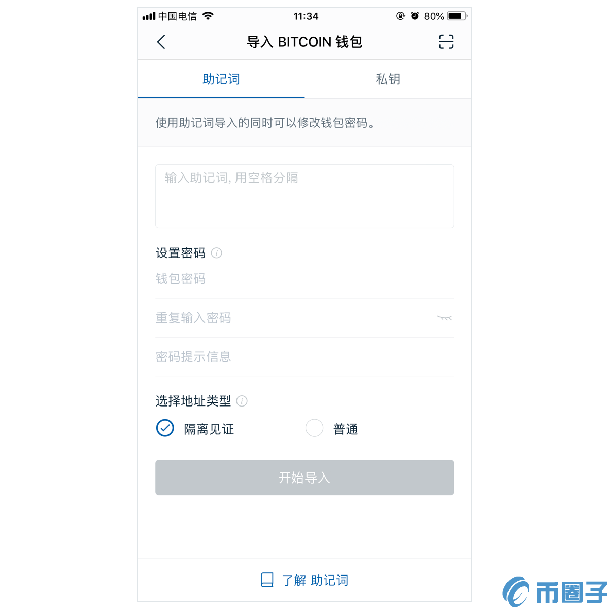 [最新imtoken官网下载3.0]最新imtoken官网下载 tokenim