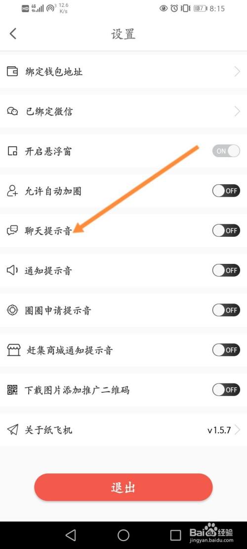 [苹果飞机聊天软件注册流程]苹果飞机聊天软件注册流程图