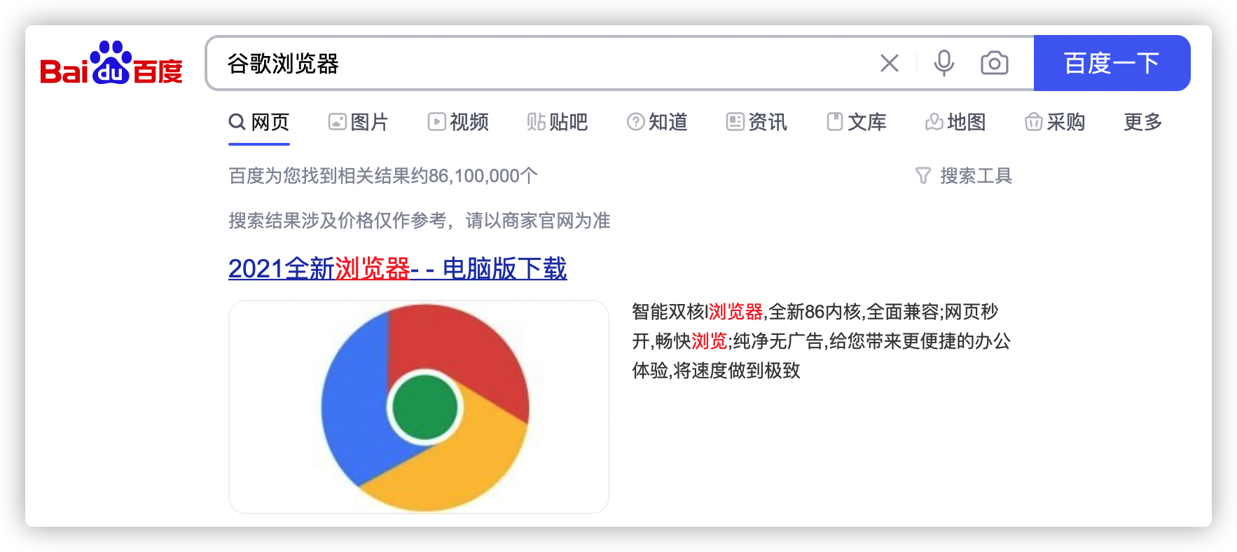[哪个浏览器可以中英文转换]哪个浏览器能把英文翻译成中文