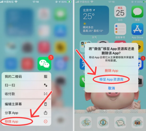 [ios小飞机怎么设置中文]苹果手机小飞机怎么设置中文