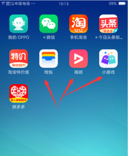 [oppoapp钱包下载]oppo钱包app下载安装