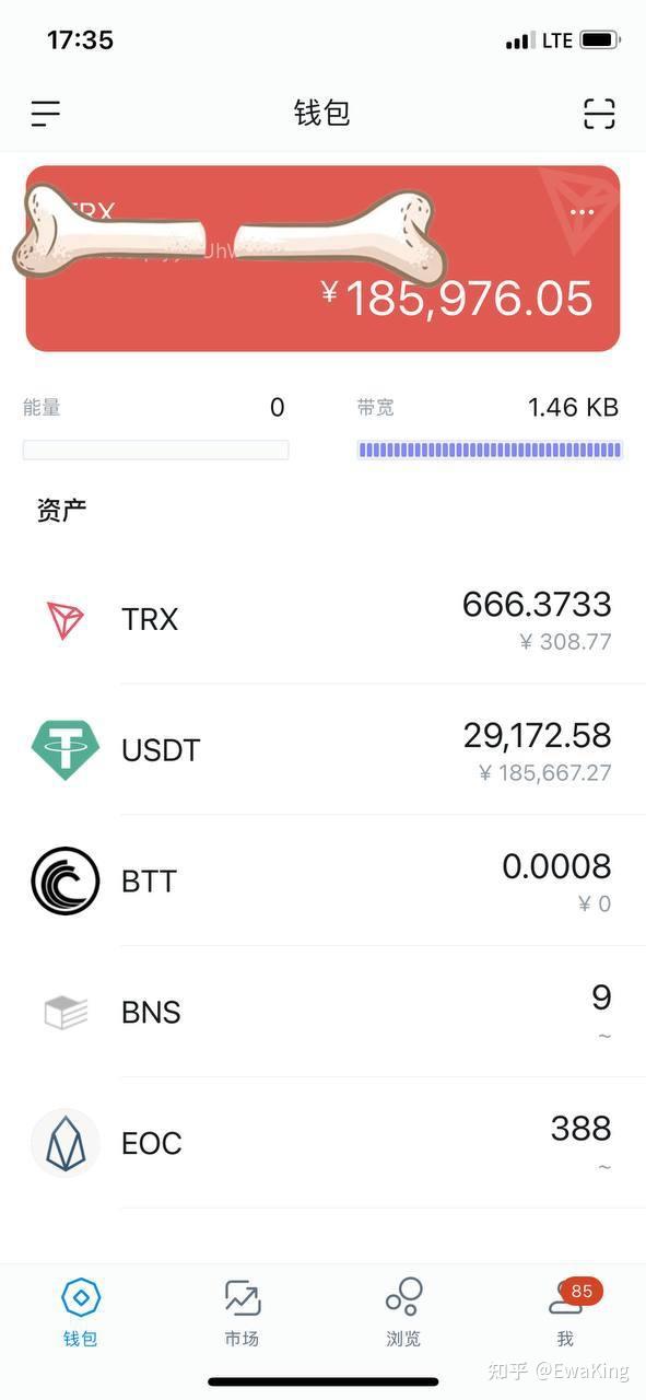 [imtoken安全]imtoken钱包安全吗