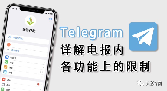 [telegram不能复制粘贴]telegram如果发不出去怎么办