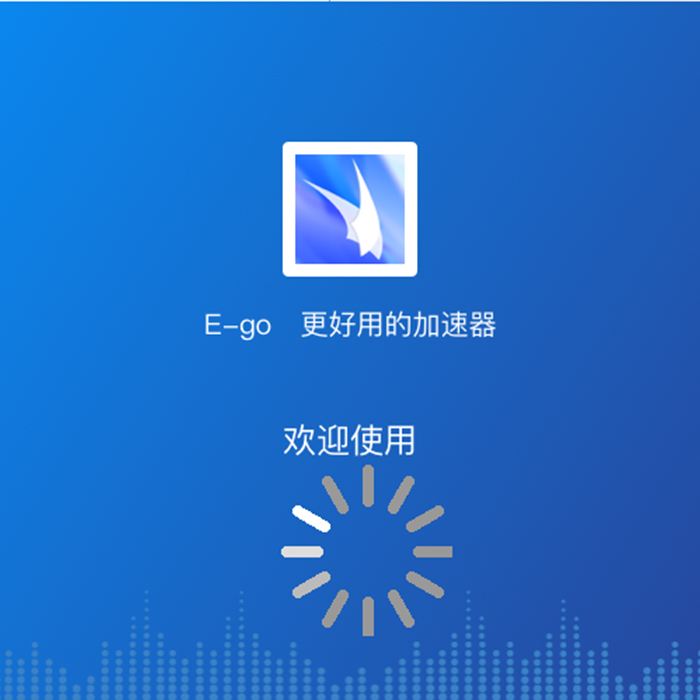 [好用的外网免费加速器]好用的外网免费加速器下载