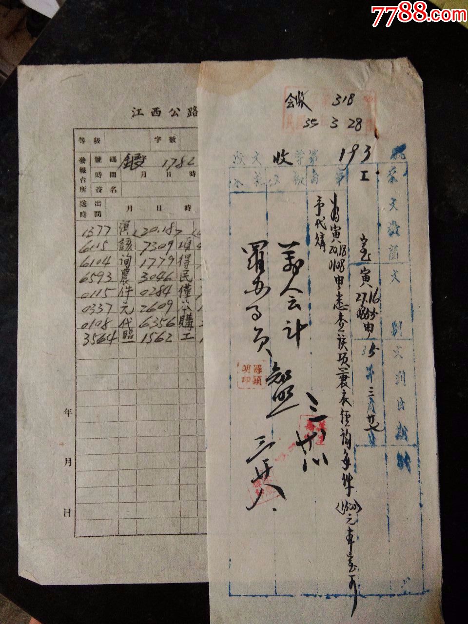 [电报怎样发]电报是怎么发出去的怎么收到
