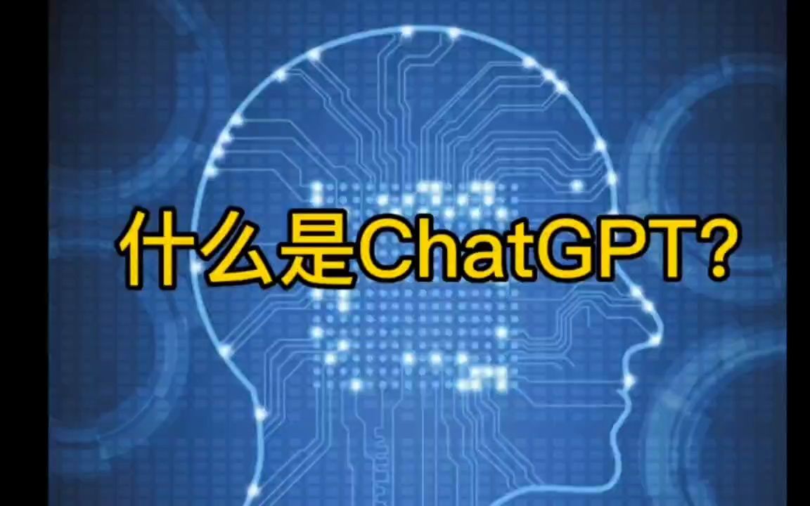 包含chatgptloop的词条