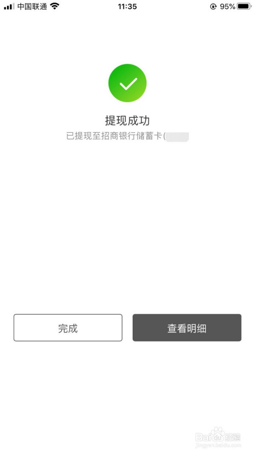 [imtoken怎么提现变为现金]imtoken里面的钱怎么提出来
