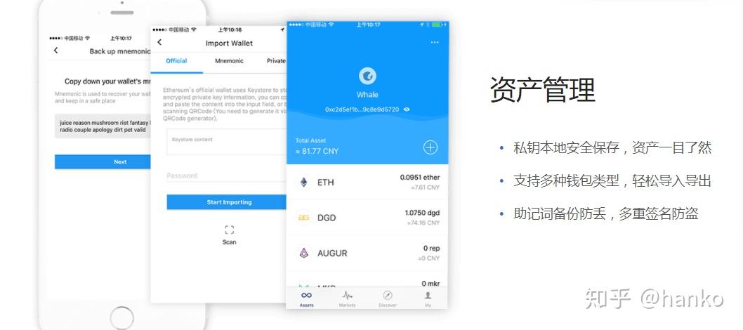 [Token下载]mytoken下载