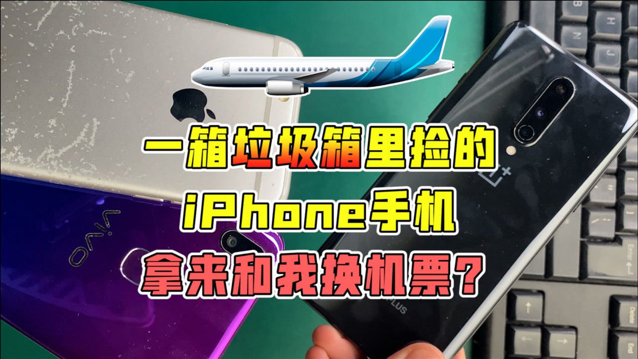 [苹果手机怎么登陆飞机]苹果手机怎么登陆飞机游戏