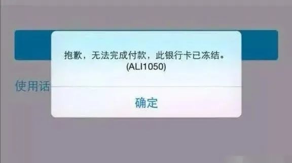 [imtoken被冻结怎么处理]imtoken官方会冻结账户吗