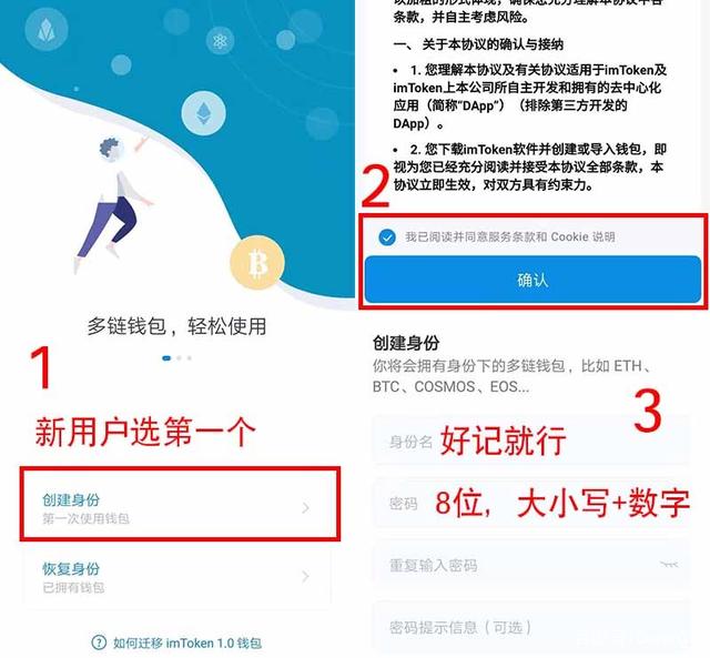 [imtoken下载链接]imtoken官网下载20怎么下载