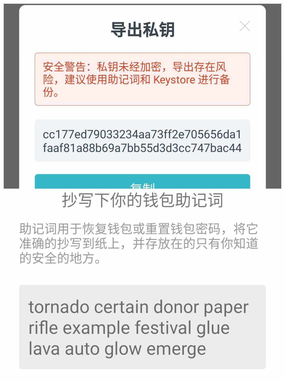 [tp钱包资金被盗怎么办]微信钱包资金被盗怎么找回