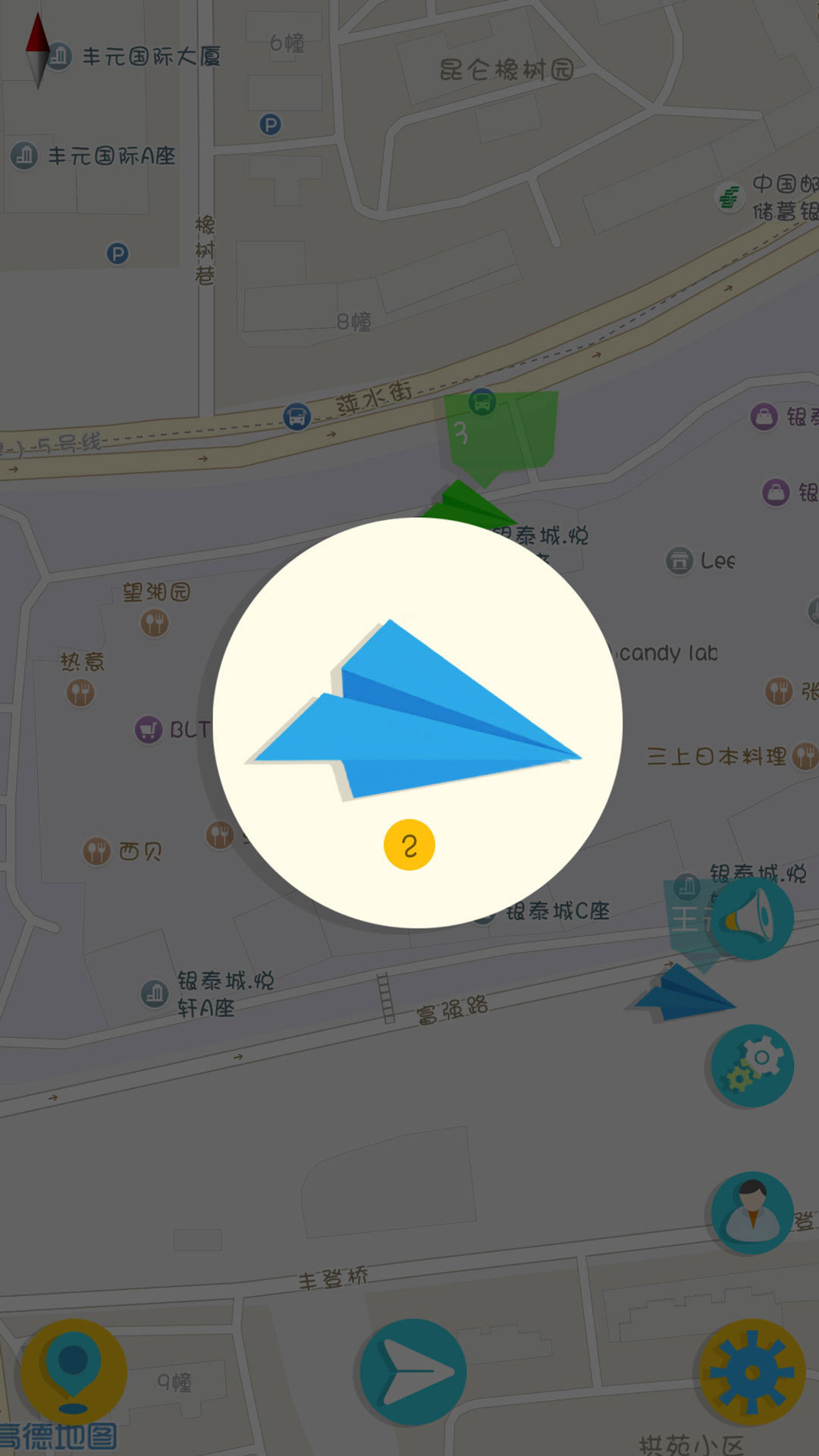 [纸飞机聊天软件注册教程]纸飞机app聊天软件叫什么