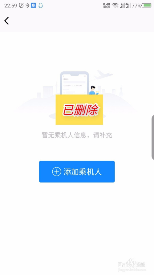 [飞机怎么解除群聊限制]飞机怎么解除群聊限制啊