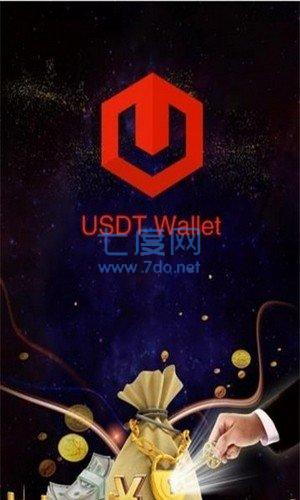 usdt钱包ios下载地址的简单介绍