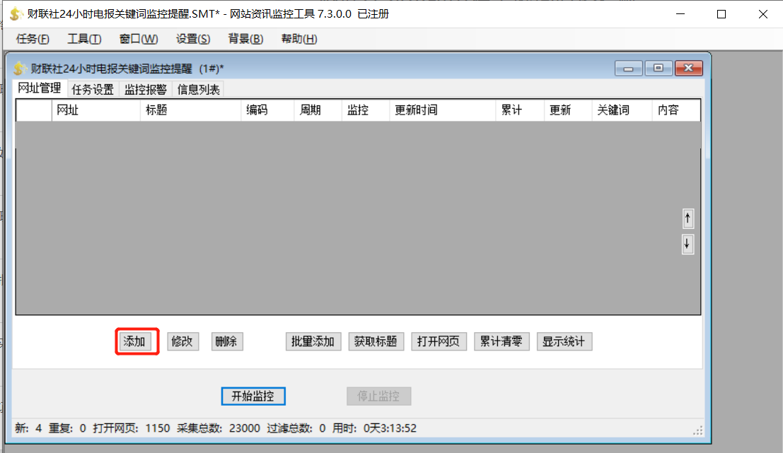 [电报如何设置汉语]电报如何设置汉语输入法