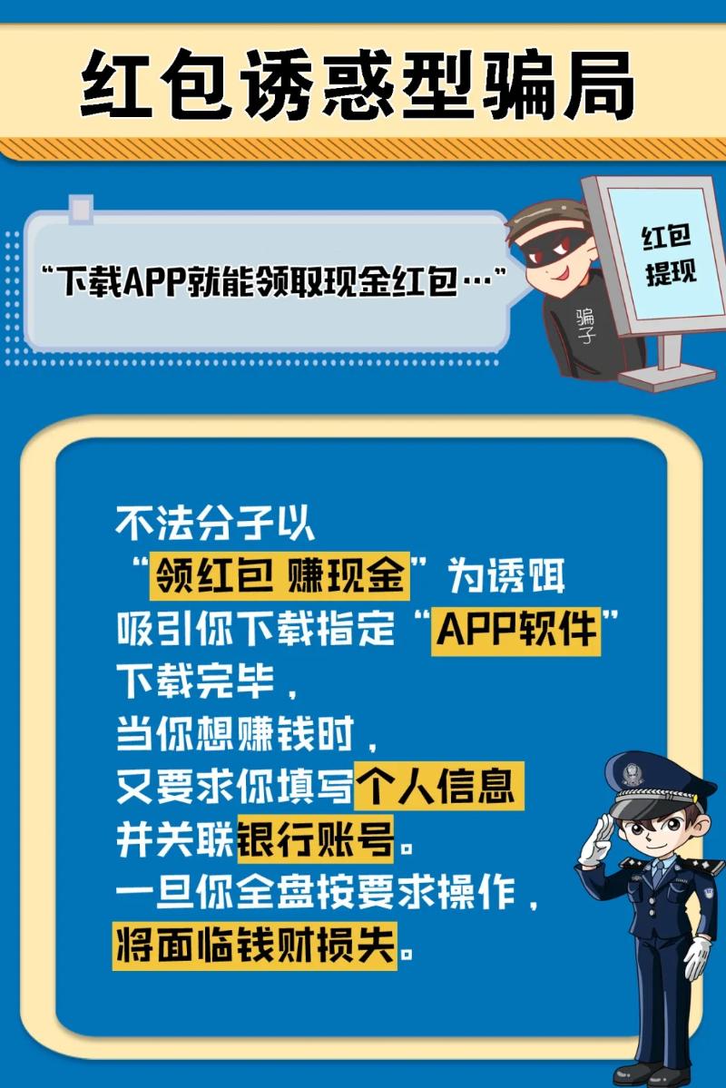 纸飞机app会被网警监控吗-纸飞机软件为什么在中国连不上网