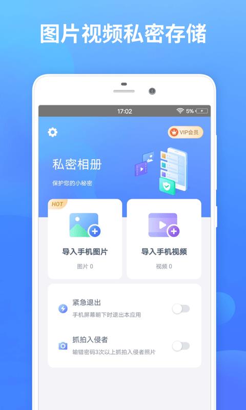免费加密聊天软件-加密聊天软件排行榜