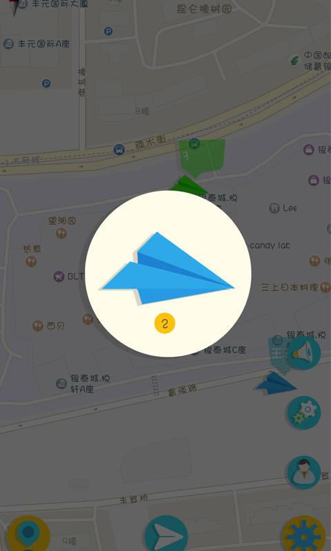 纸飞机app下载ios-纸飞机app下载ios中文版