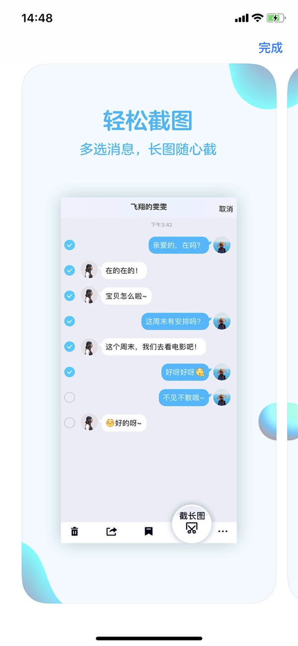 飞机app聊天软件怎么注册ios-飞机app聊天软件怎么注册教程视频