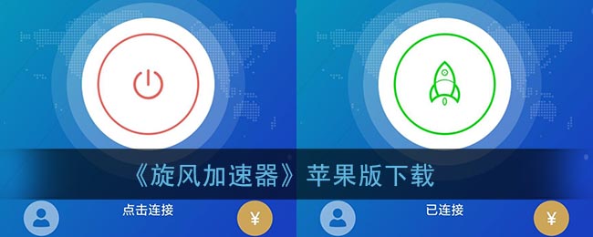 纸飞机app加速器苹果版-telegeram苹果加速器