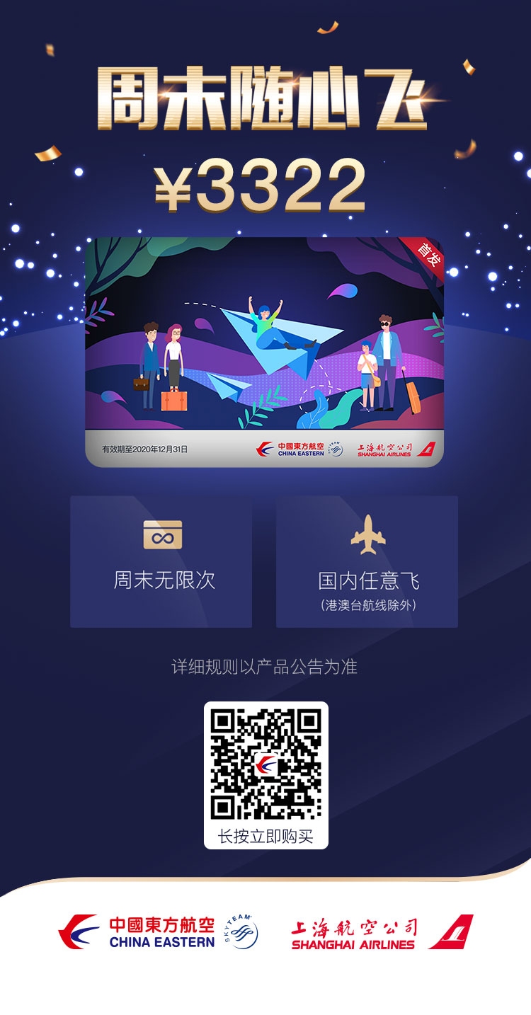 飞机app官网-飞机app官网下载最新版