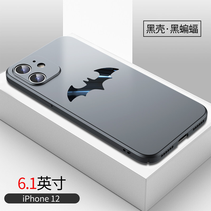 蝙蝠苹果版叫什么-蝙蝠苹果版叫什么名字