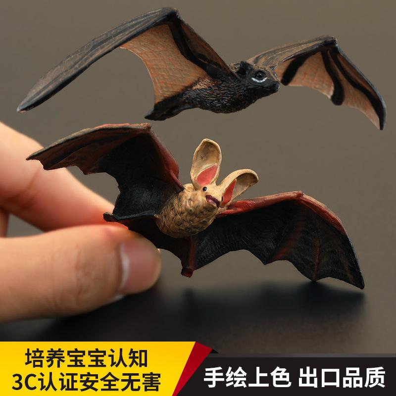 蝙蝠苹果版叫什么-蝙蝠苹果版叫什么名字