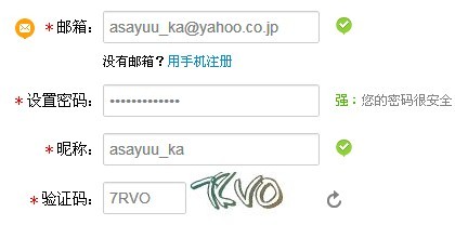 TG发送不了验证码-hotchat发送不了验证码