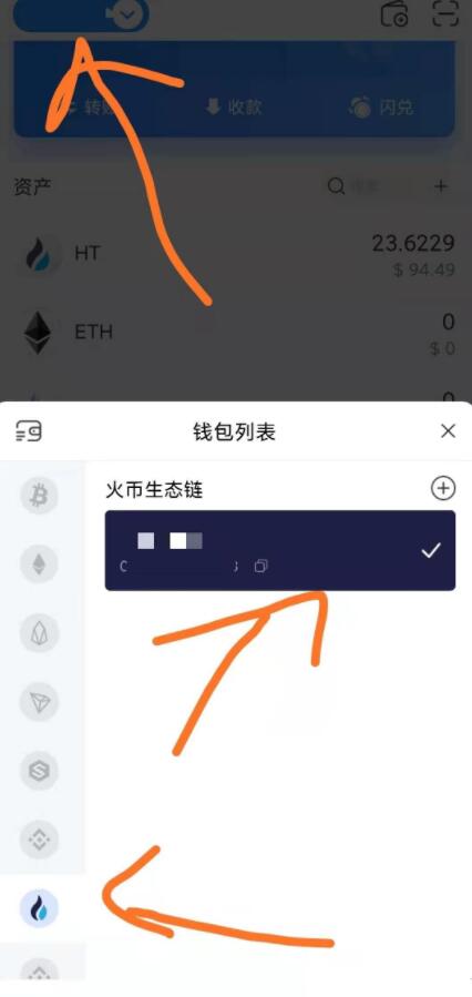 货币钱包如何购买货币-货币钱包如何购买货币资金