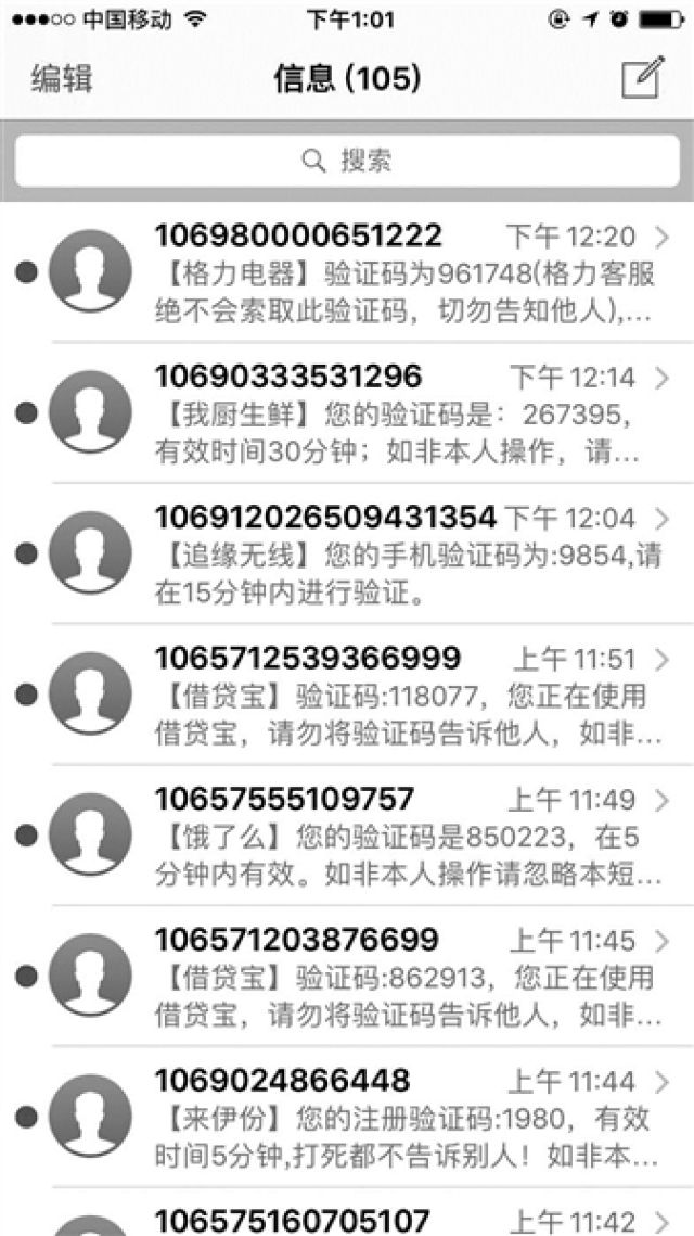 虚拟手机号验证码短信平台-虚拟手机号验证码短信平台知乎