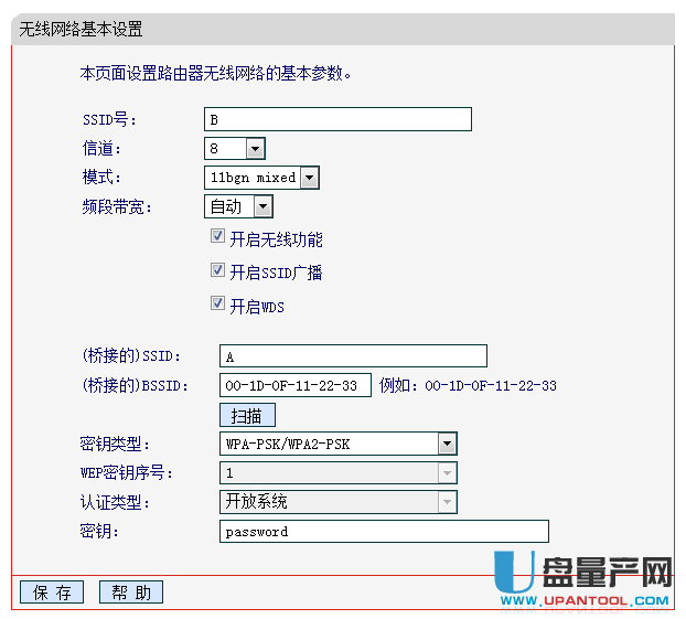 tplinkip地址设置-tplink基本设置ip地址0000