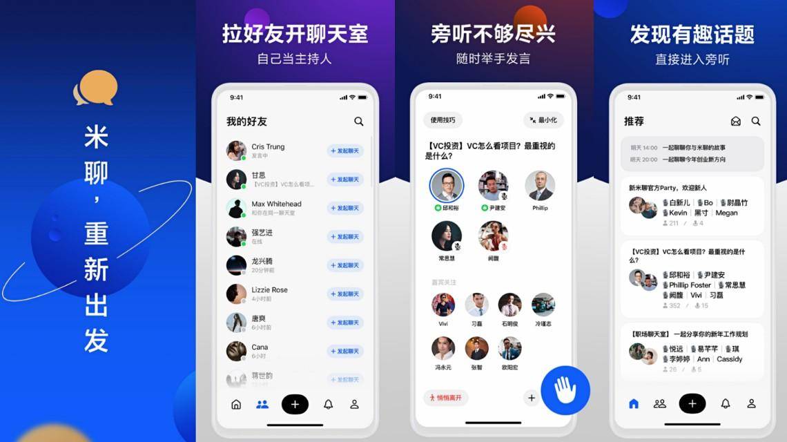 飞机app聊天软件下载中文版加速器苹果-飞机app聊天软件下载中文版加速器苹果版