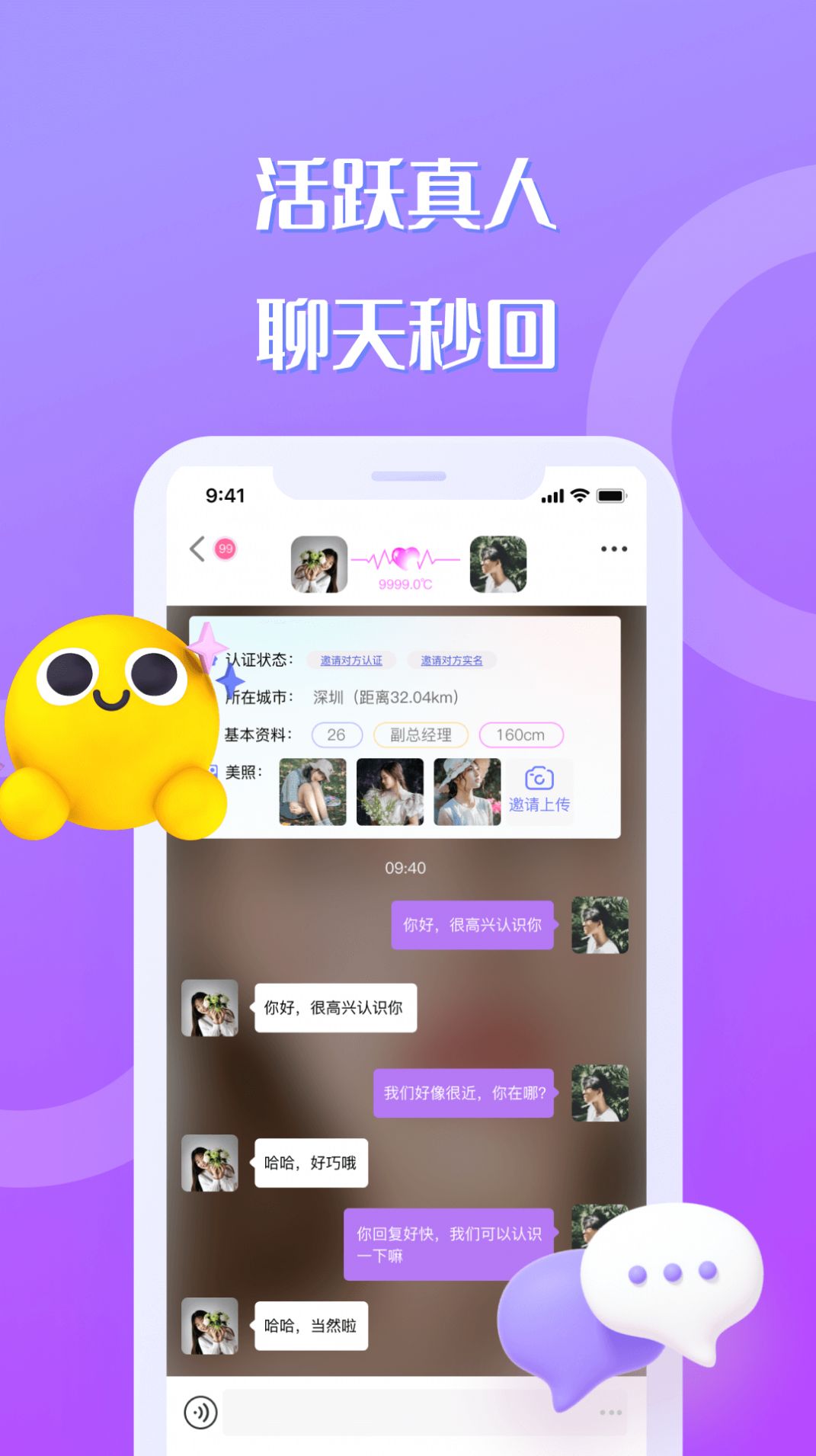 飞机app聊天软件苹果版服务器-飞机app聊天软件苹果版服务器怎么用