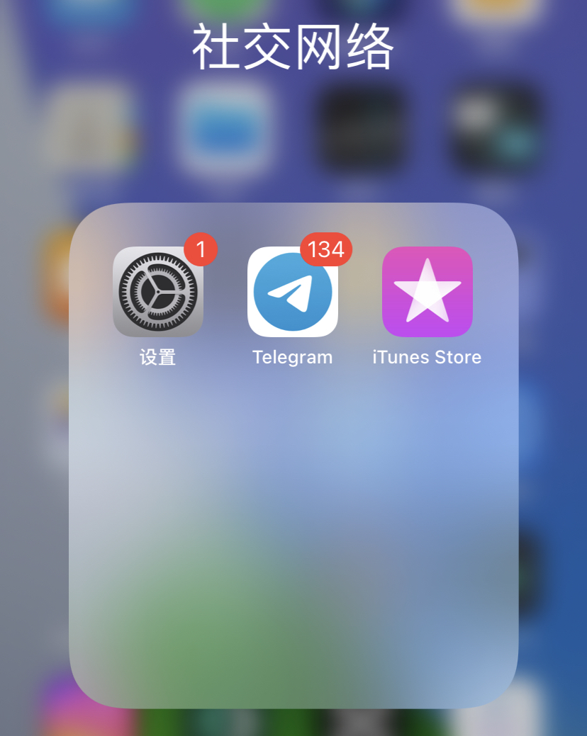 纸飞机app怎么建群-纸飞机怎么加入更多的群组和频道