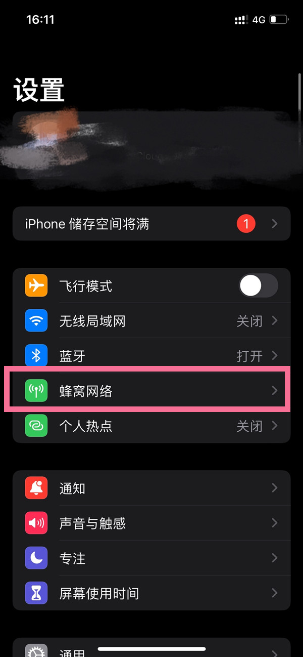 苹果纸飞机怎么设置中文版教程-苹果纸飞机怎么设置中文版教程视频