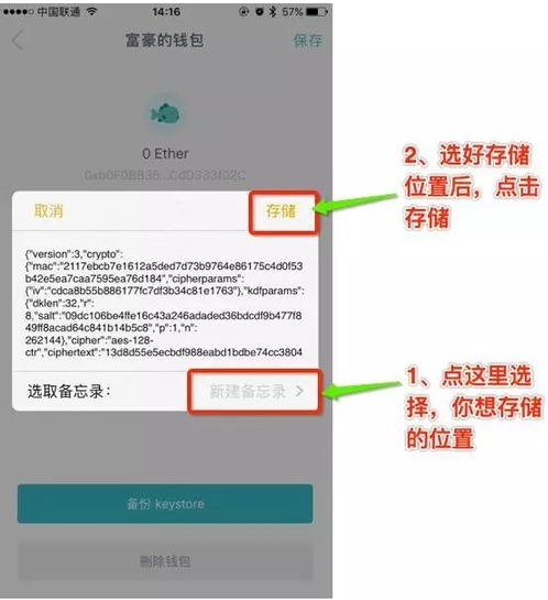 imtoken读法-imtoken是什么意思