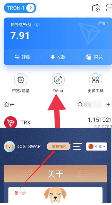 tp钱包安卓版最新下载-tp钱包price impact too high