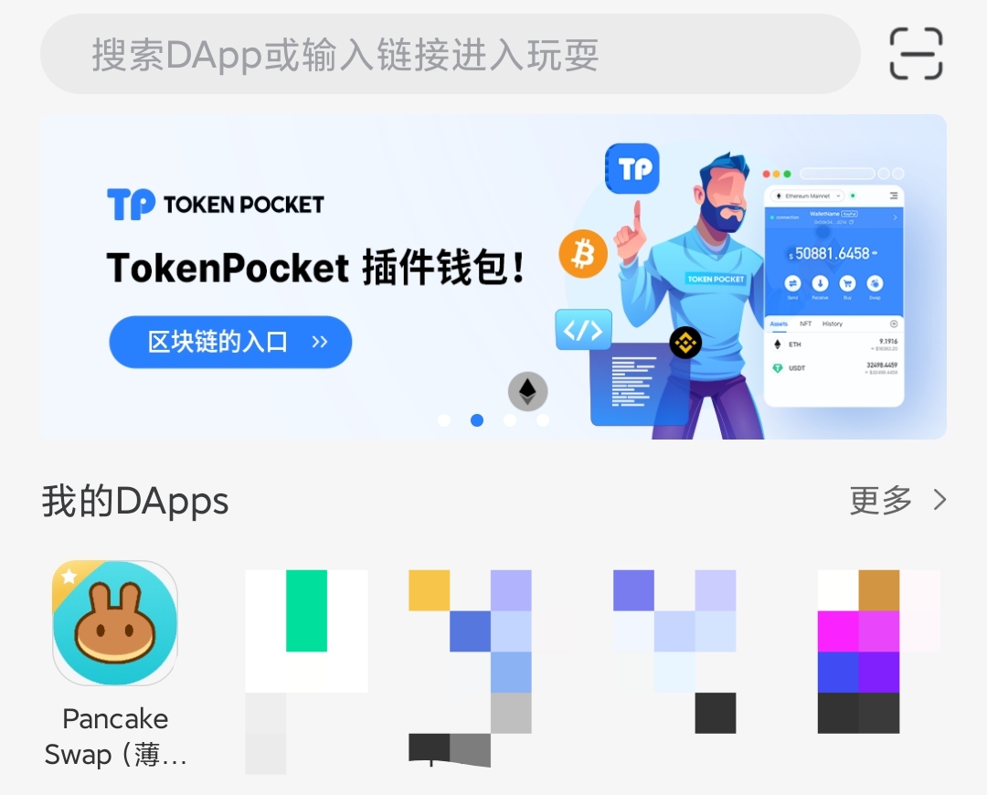 tp钱包app官网下载-tp钱包app官网下载2022的166